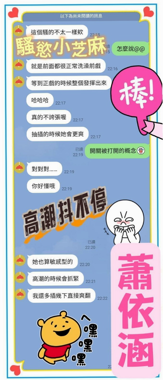 ▶大安品茶▶語詩▶年輕優質的妹子▶身高163cm▶體重51kg▶胸圍E罩杯▶年齡24歲▶謝謝高雄小帥哥愛心滿滿的幫忙支持困難的小美眉 後面玩得也不錯